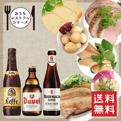 【おうちレストランシリーズ】ベルギービール専門店が手掛ける燻製6種盛り合わせとセレクトビール3本